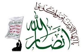 انصار الله: عملیات امروز در قدس پاسخی شایسته به جنایات رژیم صهیونیستی بود