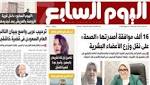 ألف موافقة أصدرتها «الصحة» لنقل