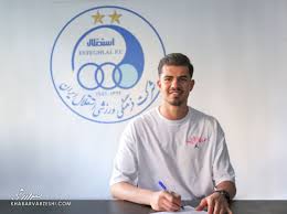 محمد خلیفه رسماً به استقلال پیوست +عکس