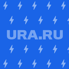 URA.RU - News update