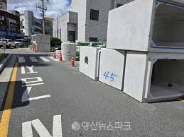 양산뉴스파크 - News update