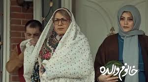 رضا عطاران با «خانوم والده» به سینما می‌آید / آغاز اکران از ۲۵ شهریور