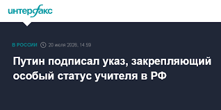 указ