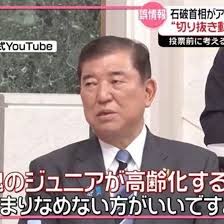 Yahoo!ニュース - News update