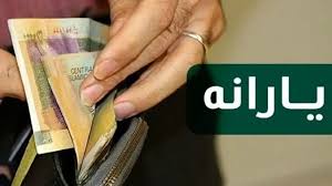 زمان واریز کالابرگ تیر ۱۴۰۵