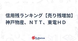 News source: かぶたん