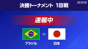 News source: NHKニュース