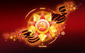 Картинки по запросу день победы