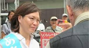 日本共産党 - News update