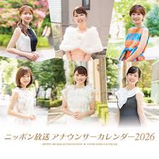 ニッポン放送 ラジオAM1242+FM93 - News update