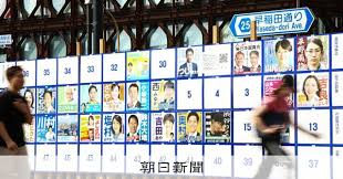 朝日新聞 - News update