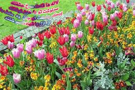 Image result for ‫احمداسماعیلی کریزی/تصاویر‬‎