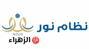 بوابة الزهراء - News update