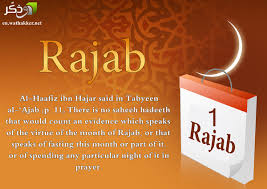 Résultat de recherche d'images pour "rajab"
