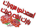 أيس كريم... ولاكن بطعم غريب Images?q=tbn:ANd9GcQ2zdj6QvTCBXiB34Bnyzt0I-GuC_XctasXTeNhpMyW41fascI3fusB5w