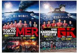 News source: 鹿児島ユナイテッドFC オフィシャルサイト