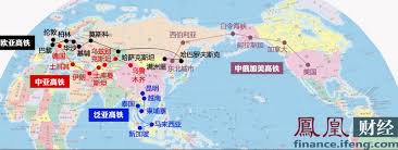 Hasil carian imej untuk 中国“一带一路”及跨境高铁的展望