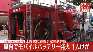 News source: Yahoo!ニュース