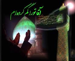 Image result for ‫عکس امام زمان‬‎