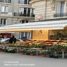 Fleuristes du quartier Porte de Champerret Paris 17me 75017