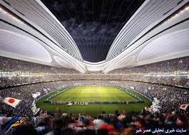 Image result for ‫عکس هایی از زیباترین استادیوم های ورزشی جهان‬‎