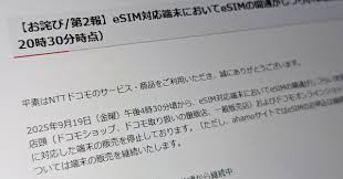 Yahoo!ニュース - News update