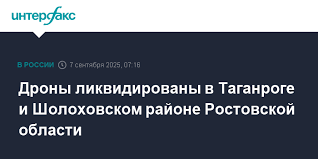 Интерфакс - News update