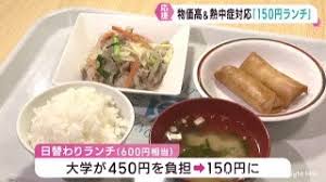 khb東日本放送 - News update