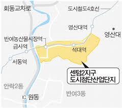 국제신문 - News update