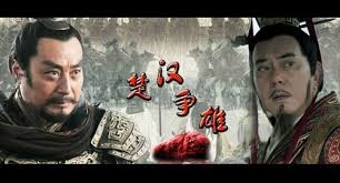 Hasil carian imej untuk 楚汉争雄