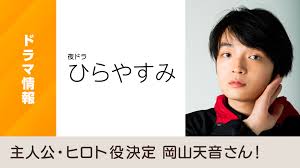 NHK - News update