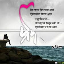 Romantic Poems for Her for the Girls You Like for Him for Her form ... via Relatably.com