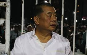 Courtroom at Jimmy Lai