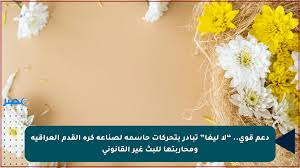 مصر بوست - News update
