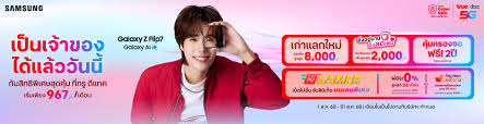 ผู้จัดการออนไลน์ - News update