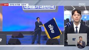 김태선