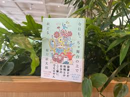 News source: Yahoo!ニュース