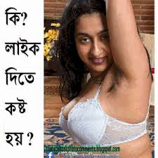 Image result for bangla facebook comments