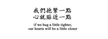 Chinese Love Quotes. QuotesGram via Relatably.com