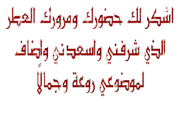 كلمتان بسببهما تهطل الامطار ويذهب الفقر وغيره من الازمات...! Images?q=tbn:ANd9GcQ3g743ml7RtTa3ZTBmlya8kszIRYcoJQPWtZT89c1h7nhl4gSb