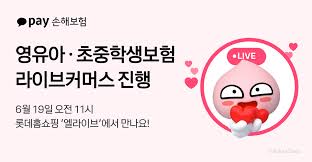 파이낸셜뉴스 - News update