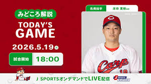 News source: Yahoo!ニュース