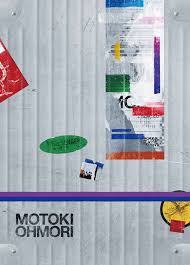 News source: タワーレコード オンライン