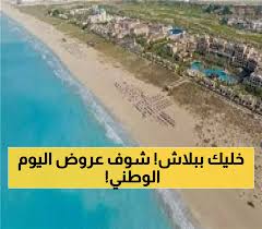 يمن برس - News update