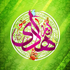 Image result for ‫امام هادی علیه‌السلام‬‎