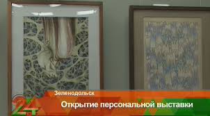 Татарстан 24 - News update