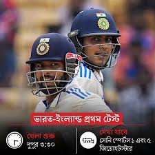 Anandabazar - News update