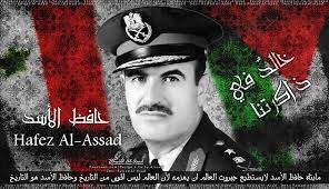 Image result for hafez al-assad