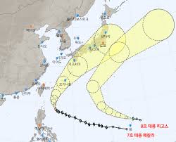 히고스