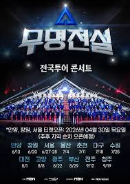 Daum